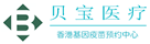 维西验血查男女